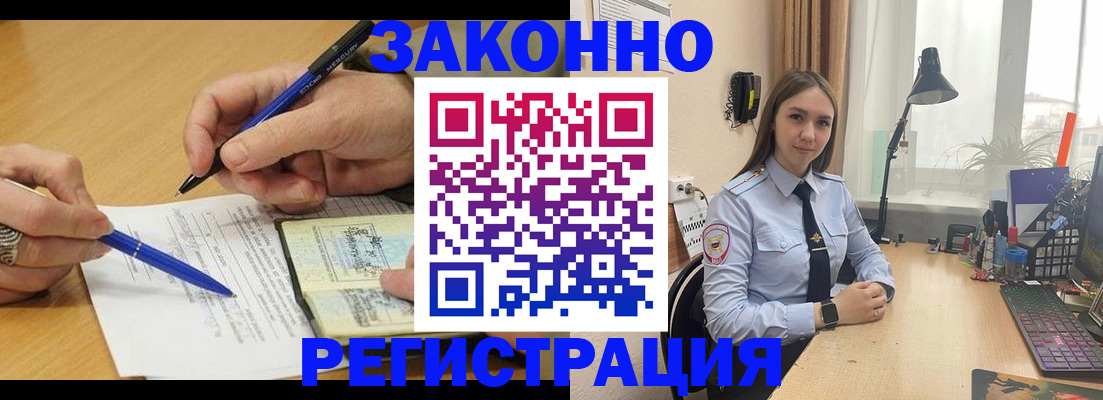 прописка от собственника в Котельниково