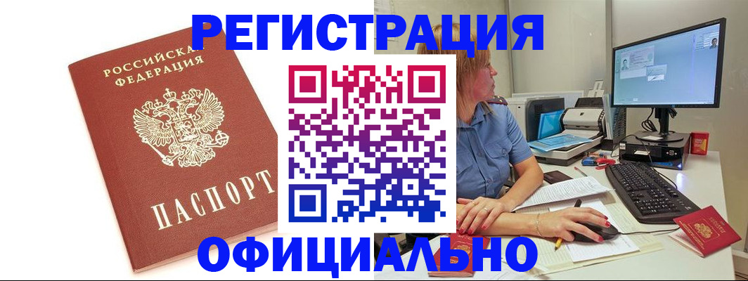 форма 3 в Котельниково
